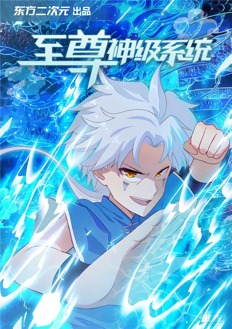 Supreme Godly System chapter 106